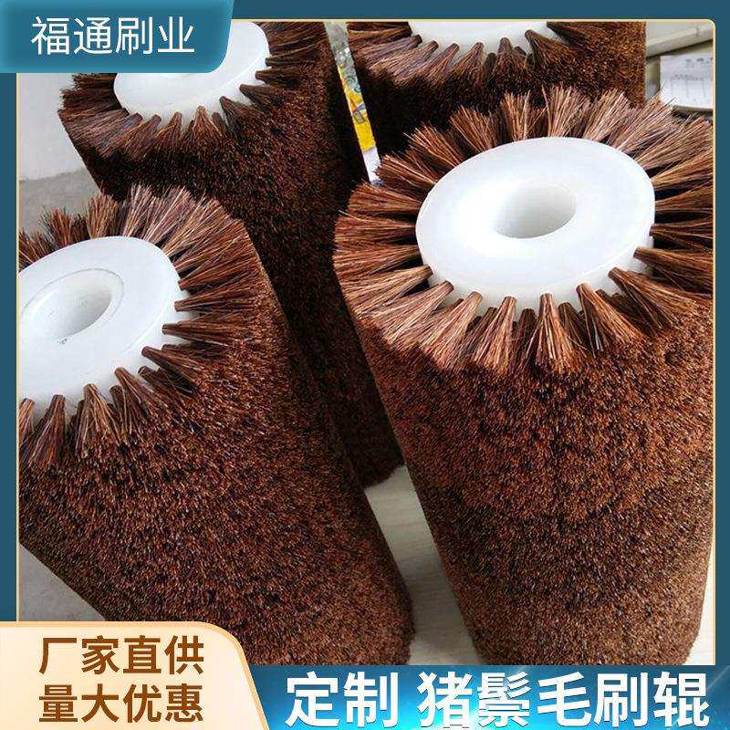 猪鬃毛刷辊文玩抛光猪毛刷辊 硬鬃毛刷辊直供 防静电马尾棕毛刷轮
