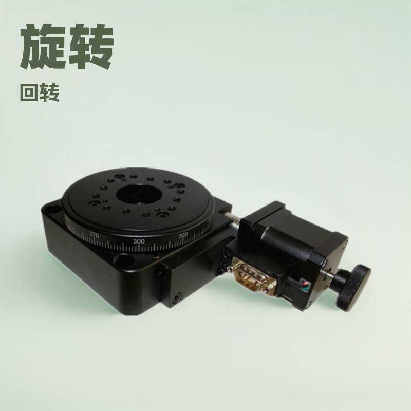 NT02RA100M电动旋转台光学精密回转工作台镜片数控角度