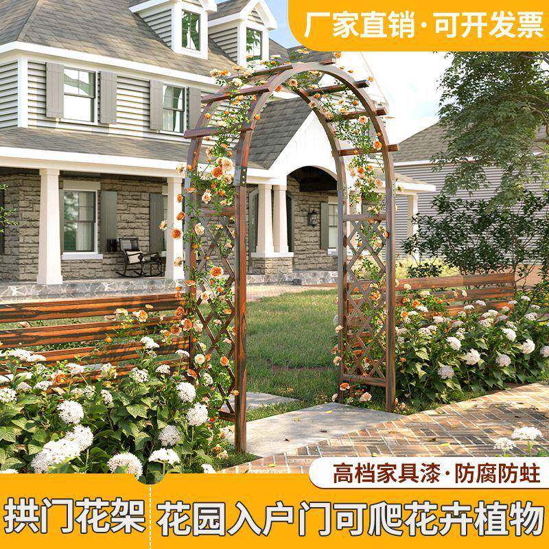 室外拱门爬藤花架防腐木庭院装饰门花园栅栏围栏门网格户外葡萄架