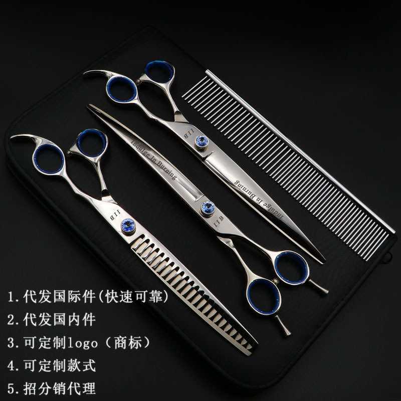 8寸宠物剪刀套装 直剪 下弯剪 牙剪 美发理发剪刀 红/蓝宝石款