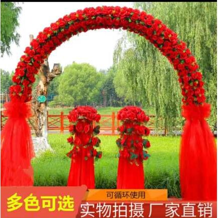 绢花拱门婚庆花门幸福门开业店庆活动拱门花拱门道具婚礼花门成品