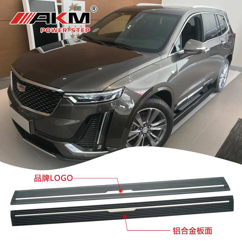 适用于凯迪拉克SRX XT456侧脚电动踏板厂家直销一件代发改装配件
