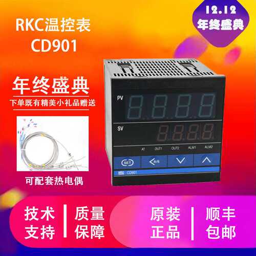 RKC温控表rkc温控器CD901 FK02-M*AN-NN