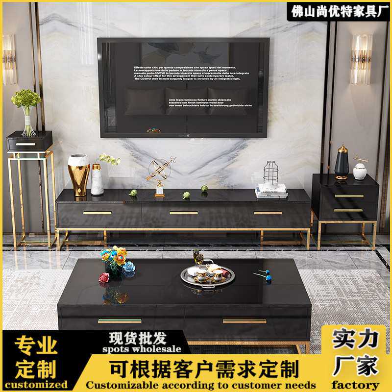小户型现代简约茶几电视柜组合家具不锈钢客厅家具套装带抽储物柜