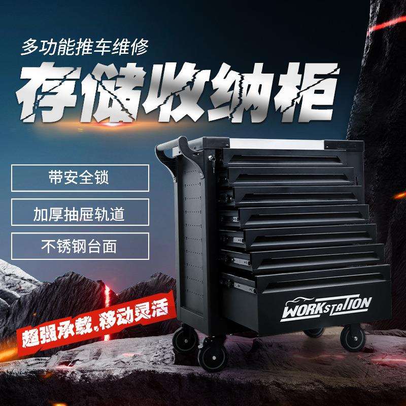 工业行家选重型工具车汽修五金工具箱铁皮抽屉多功能维修移动推车