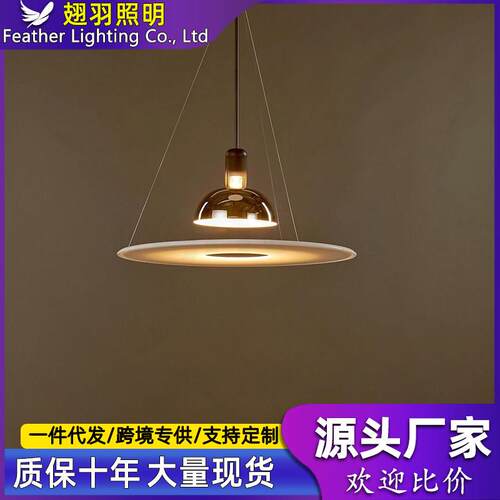 意大利Flos frisbi餐厅吊灯创意飞碟简约餐桌吧台高级感设计师灯