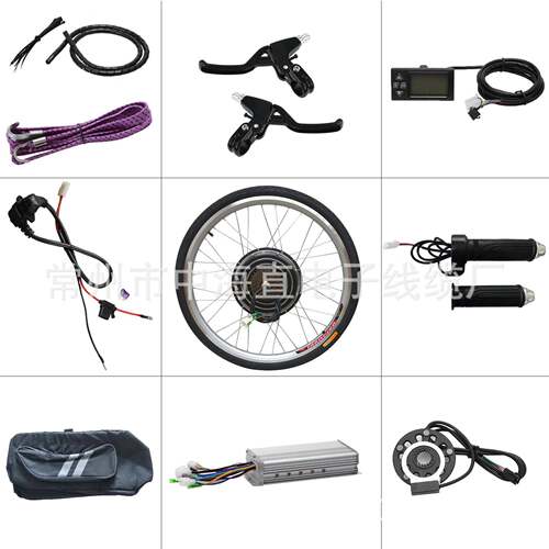 26寸48V500W电动车改装套件带LCD显示器电动自行车前后轮改装套件