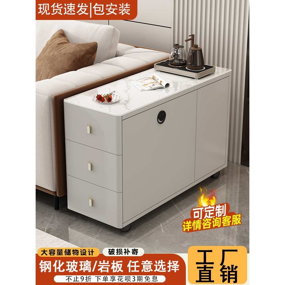 。沙发边柜侧边柜岩板轻奢边几客厅家用角几简约现代茶几移动小桌,3C数码配件,摄像机配件,淘宝优惠券,粉丝福利购,淘宝优惠卷