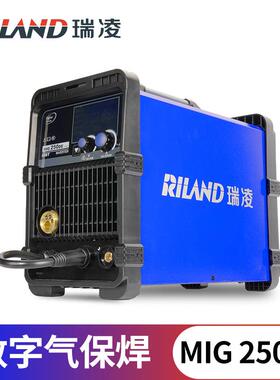 瑞凌睿智系列MIG250DE多功能数字气保焊机手提无气二保焊机220V