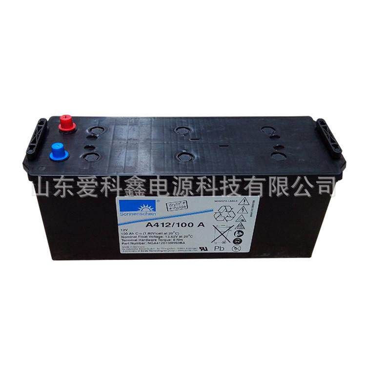 阳光蓄电池12V90AH 免维护胶体蓄电池A412/90A UPS EPS直流屏电池