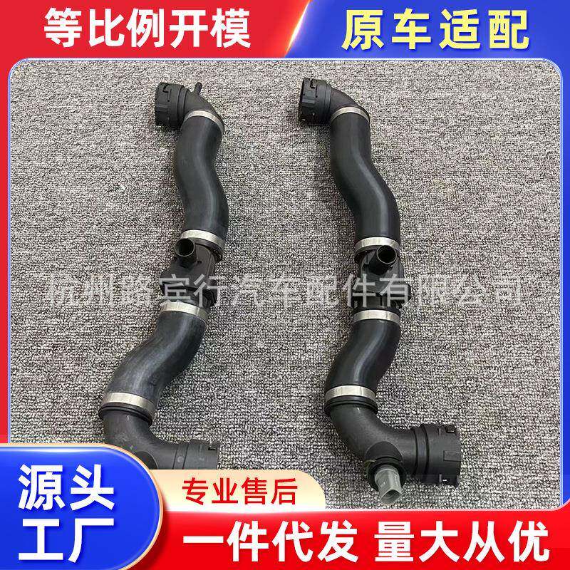 适用宾利飞驰 欧陆GT 水箱上水管 3W0 122 051 B 3W0 122 051 D