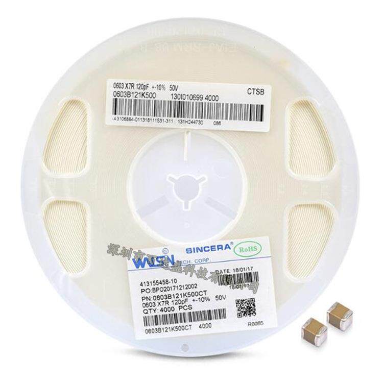 0603贴片电容 120PF/50V 120P 121K X7R 精度10% 陶瓷无极性电容