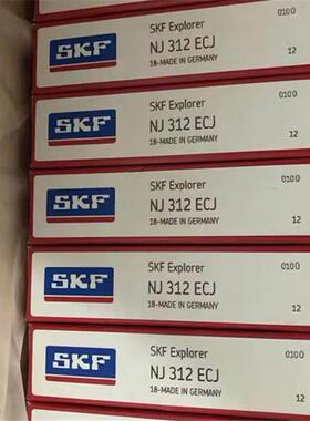 IAN NJ312ECJ 瑞典进口轴承 NJ311 NJ310 NJ313 NJ314 NJ315 ECMP
