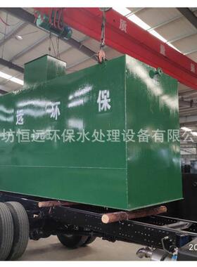 医院污水处理地埋式一体化厂家成套设备多少钱价格