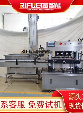 自动理盖上盖机燕麦塑料瓶高速旋盖机PET腰果坚果罐旋盖设备