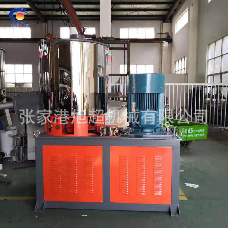 混合设备塑料配料高速混合机高速混合机组不锈钢变频高速混合机