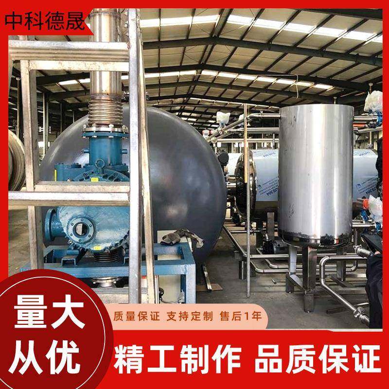 果蔬脆真空干燥设备山药片玉米大豆变温压差膨化机,清洗/食品/商业设备,其他食品加工设备,淘宝优惠券,粉丝福利购,淘宝优惠卷