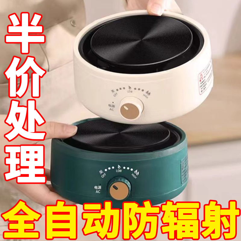 山本电陶炉小型迷你电热炉煮花茶加热保温多功能家用炉加热底座