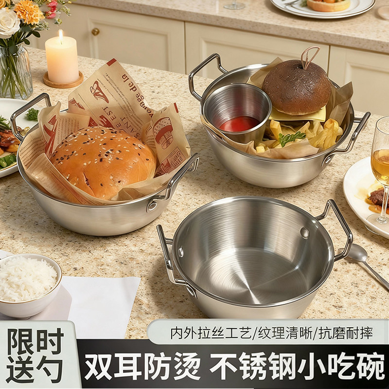 清仓不锈钢韩式小吃碗双耳沙拉碗小碗火锅装饰碗304食品级不锈钢