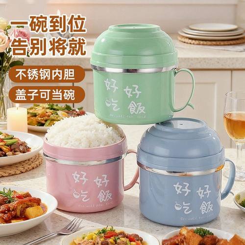 304不锈钢泡面碗宿舍学生带盖日式保温大容量食堂打饭方便面神器