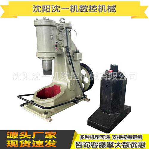 C41-75KG分体式空气锤150kg-1000kg锻压设备打铁工具农具锻造锤