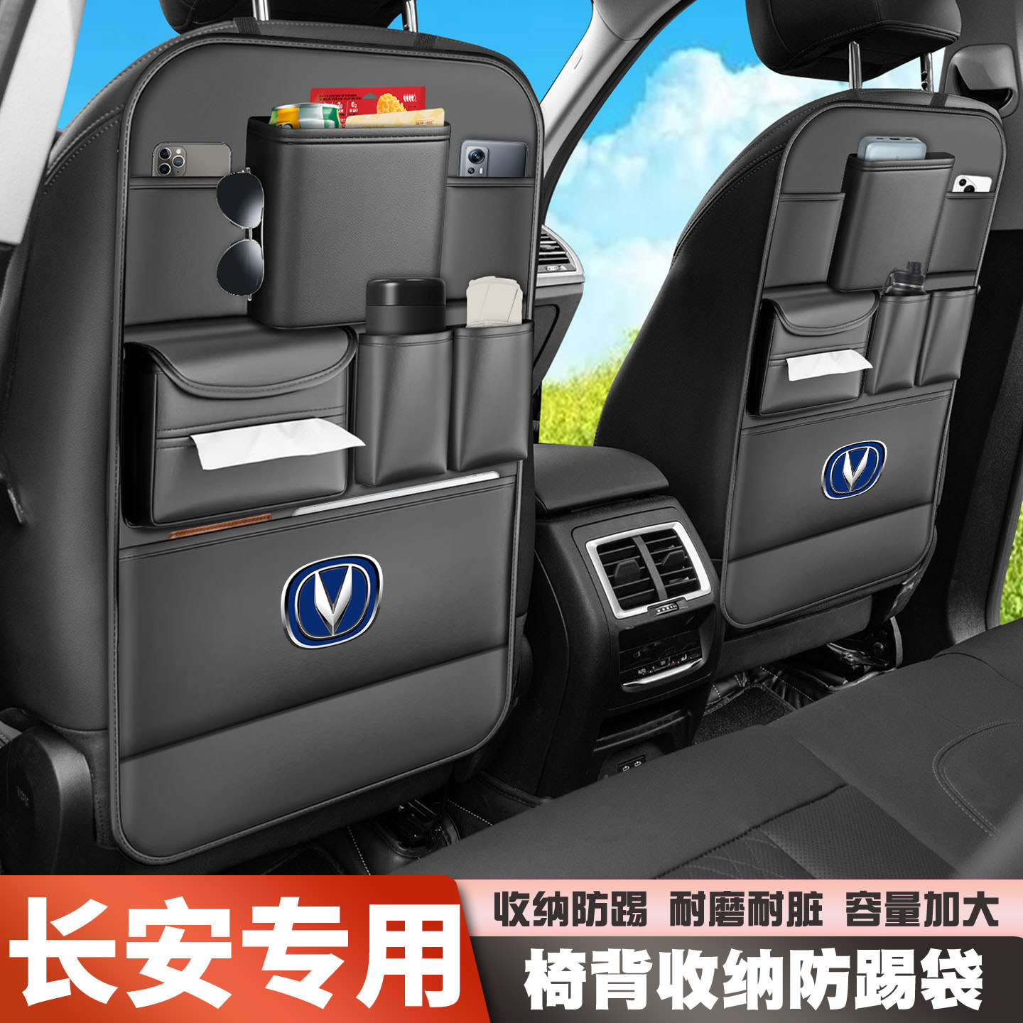 适用长安跨越王F3X3X1X5X7跨越者D5/EV新豹3座椅后背收纳挂袋置物