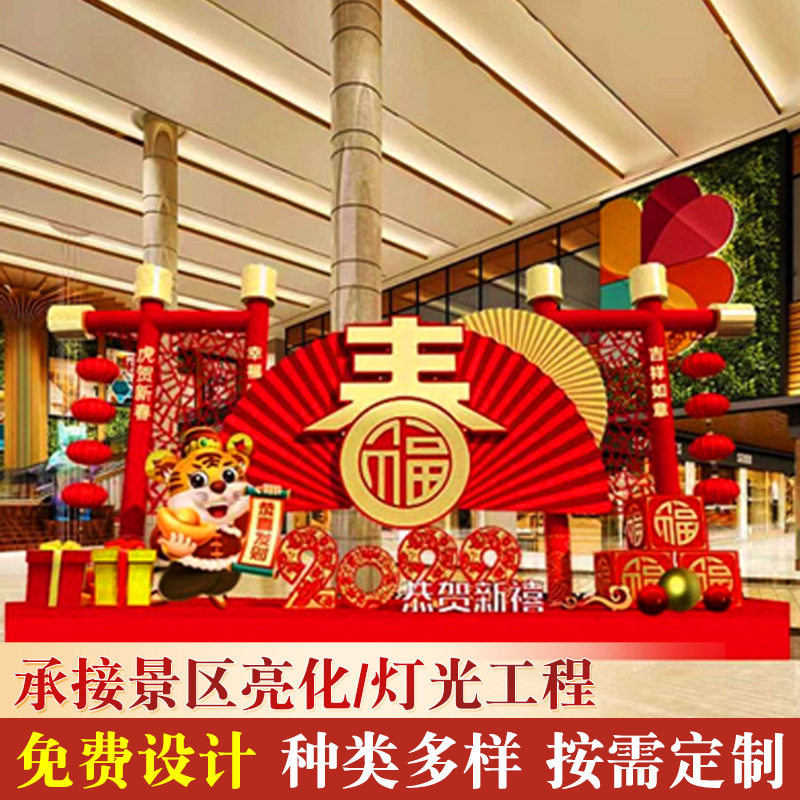灯光亮化产品商城布置工艺灯景观装饰美陈装饰景观装饰制作公司