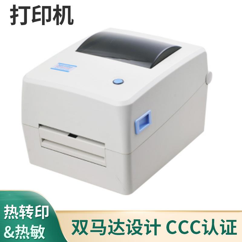 芯烨TT424B热转印碳带标签面单打印机哑银不干胶热敏商用打印机器图片