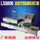 德尔牌LX6000连续式 电磁感应封口机 铝箔瓶口自动感应封口机