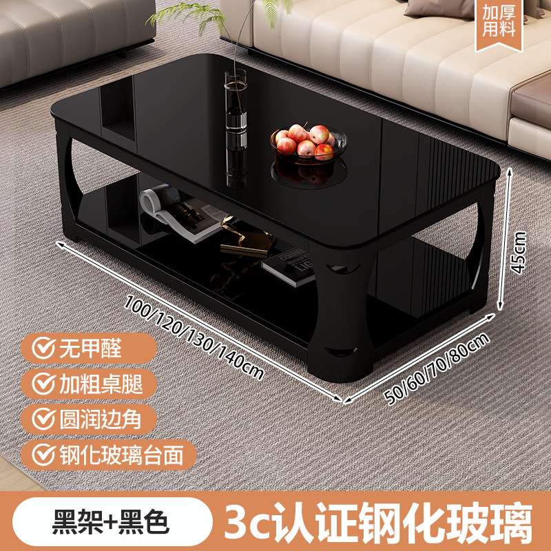 双层钢化玻璃客厅茶几新款家用小户型简约风大理石现代办公室茶桌