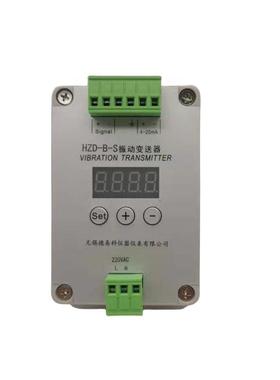 HZD-B-X/9F/9A/B/S HZD-B-3A 智能振动变送器 风机电机水泵轴承