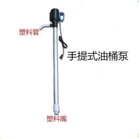 豪贝/钱福150W油桶泵不锈钢气动抽油泵防爆溶剂耐腐蚀高温化工泵