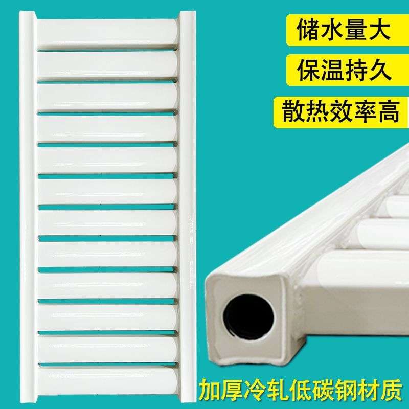 大水道加厚8050水暖暖气片城市集中供暖家用空气能散热器取暖器