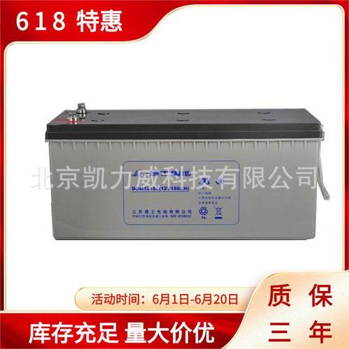 理士蓄电池DJ500 2V500AH 直流屏/船舶/EPS通讯电源免维护蓄电池