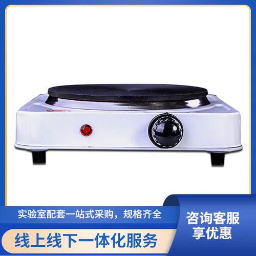 福州直供实验室可调万用电炉DL-1-15单联封闭式电炉1.5kw