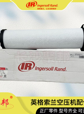 A11928374英格索兰空气端EK175NGI=1/0,887 螺杆空压机配件