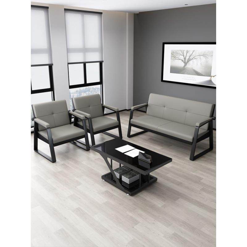 小型沙发椅客厅茶几组合单人位休闲长椅办公沙发简约现代商务会客