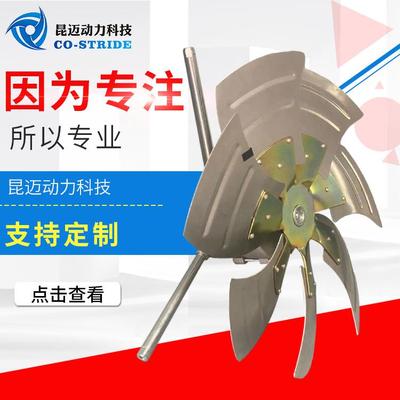 400AZL4NZD4-1工频轴流风机扇叶轴流风机通风换气排扇叶