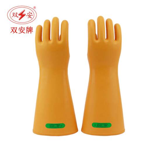 双安35KV绝缘手套6副/箱天然橡胶电工手套均码CX351天然橡胶均码