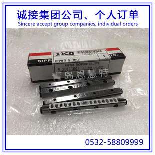 IKO交叉滚子导轨CRWG3 CRWG3 100滚珠导轨