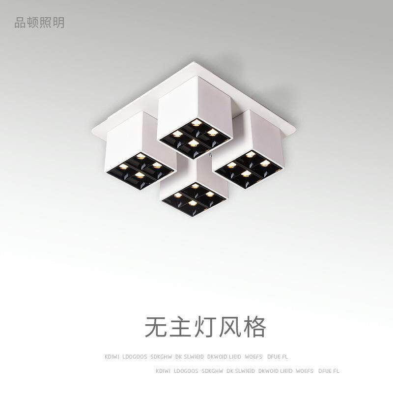 无主灯方型四头射灯客厅明装嵌入式家用天花筒射灯卧室过道餐厅创