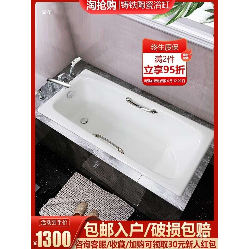 海星森嵌入式铸铁浴缸家用大浴池网红浴盆小户型釉面搪瓷浴缸陶瓷