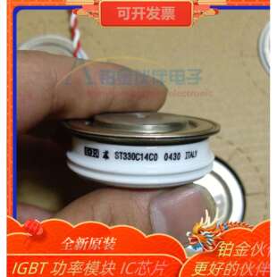 平板晶闸管 ST330C14L1 型号齐全 ST330C16C0L ST330C16C0