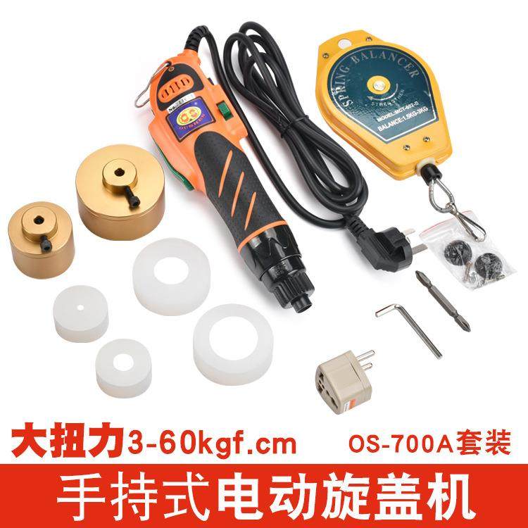 手持式电动拧盖机直插式封口机大扭力拧瓶器锁口器锁盖机压口机,模玩/动漫/周边/娃圈三坑/桌游,模型制作工具/辅料耗材,淘宝优惠券,粉丝福利购,淘宝优惠卷