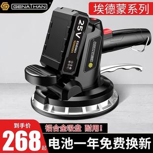 格纳森瓷砖平铺机贴瓷砖神器电动铺地砖机震动器大功率振动器