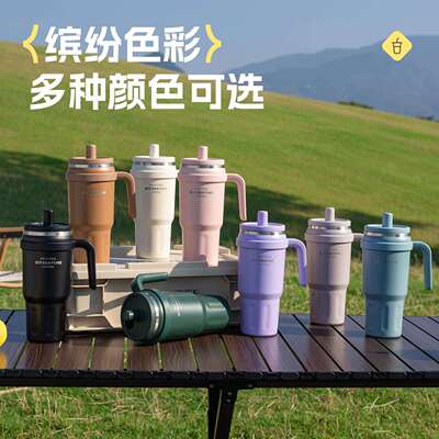 SITARAYURI大容量保温保冷双饮车载杯高颜值304不锈钢手柄吸管杯