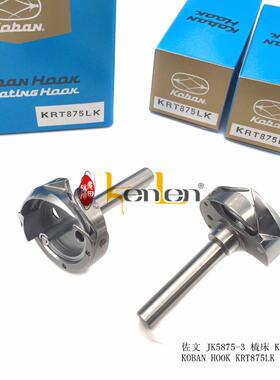 佐文 koban HKRT875LK JK5875-3梳床KRT875LK (日）