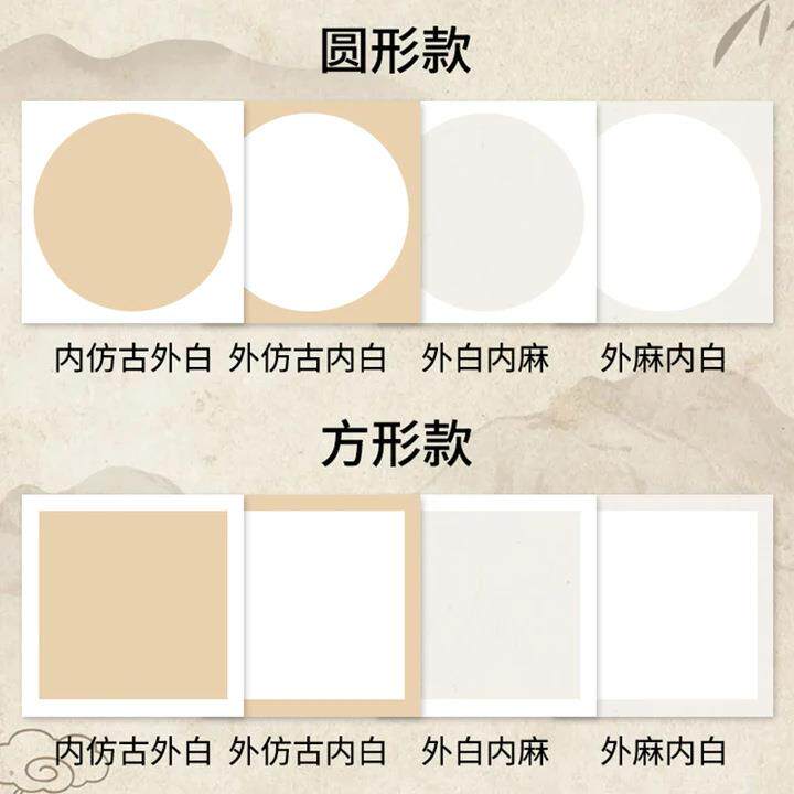 加厚宣纸卡纸国画书法纸扇面空白熟宣纸工笔画宣纸书法专用纸半生