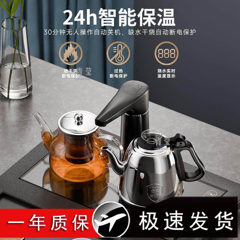 全自动上水电热烧水壶泡茶专用茶台一体茶桌家用电磁茶炉具煮青莹