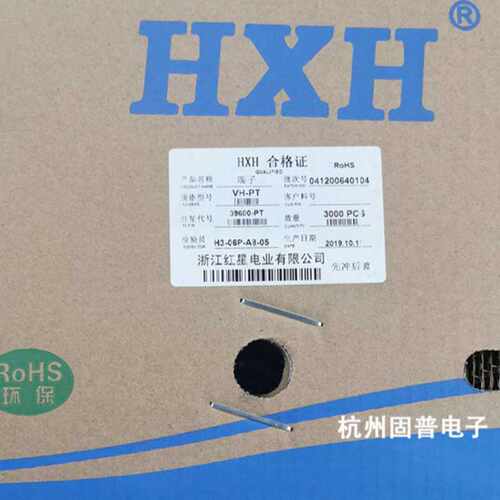 红星接插件VH-PT 连带端子压线簧片HX39600-PT 3000只/盘磷铜